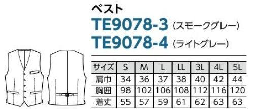 The FELLOWS TE9078-3 ベスト おもてなしの心を伝えるEMOTIONAL WEAR（エモーショナル ウエア）正統派を貫きながらも、どこかスタイリッシュ。品位のある美しいデザインにさりげなくエッジを効かせたコレクションならお客様の心に響くスマートなエスコートが叶います。濃淡を品良く組み合わせた 優美なグレーグレーカラーならではの清潔感あふれるホスピタリティがさまざまなシーンで、ひと味違う穏やかなフォーマル感を演出します。端正なシルエットと控えめなディティールにインテリジェンス漂うスタイル。【フレックススリーブ®Ⅱ】独自に開発した特殊なパターンのアームホールで、腕の上げ下げがしやすく、左右の動きもラクラク。窮屈感がなく、着崩れの心配もありません。【PAIR WEAR SUITS】洗練のペアウエアで、至福のおもてなし。TheFELLOWSがこだわったのは、男性・女性のペアウエアがもたらす統一感のある美しい装い。それは、お客様をお迎えする空間を温かなホスピタリティで満たし、誠意・誇り・細かな配慮など、共通する意識を印象づける大切なツールでもあります。お客様に心からのおもてなしを…。そんな想いを込めたペアウエアです。（女性用の商品につきましては、ページ下部にございますセットアイテムよりご確認頂けます）【パミオ®ストレッチヘリンボン】ウール感覚のトップ杢調素材。全方向に伸びるストレッチ加工付き。●コンケイブドショルダー…弓なりにシェイプされた肩線がきりっと精かんなイメージを導きます。●ブラックパイピング…高品質人工皮革「クラリーノ」使用のアクセントパイピング。 サイズ／スペック